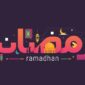 Ramadhan 1446 H/ 2025 M. (Foto: NET)