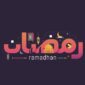 Marhaban Ya Ramadhan 1447 H/ 2026 M. (Foto: NET)