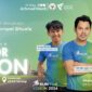 Run for Vision (RFV) 2026 yang diselenggarakan oleh RS Mata Achmad Wardi (RSAW) BWI-DD. (Foto: Istimewa)